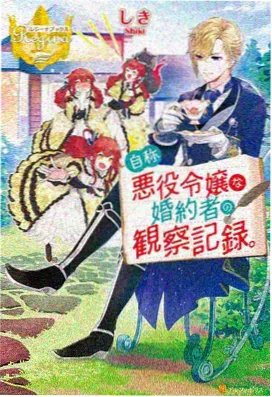 仙逆动漫最新连载剧集