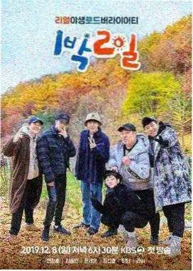 警惕仿冒观看入口页面的提示配图